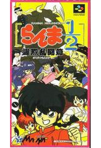 Ranma 1/2: Bakuretsu Rantouhen (Version Japonaise SHVC-R2) / SFC