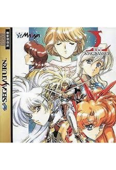 Langrisser III (Version Japonaise) / Sega Saturn
