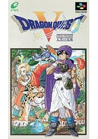 Dragon Quest V (Japonais SHVC-D5) / SFC