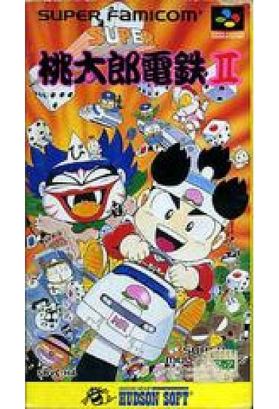 Super Momotarou Dentetsu II (Japonais SHVC-H4) / SFC