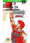 Slam Dunk (Japonais SHVC-UX) / SFC