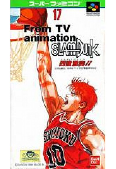 Slam Dunk (Japonais SHVC-UX) / SFC