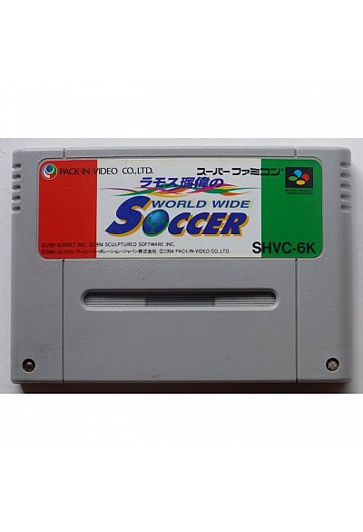 Ramos Rui no World Wide Soccer (Japonais SHVC-6K) / SFC