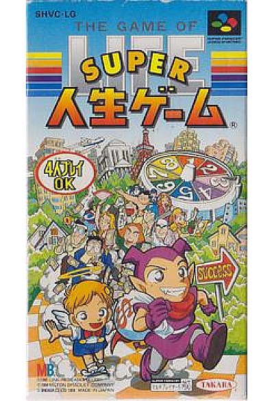 Super Jinsei Game 2 (Japonais SHVC-AL2J-JPN) / SFC