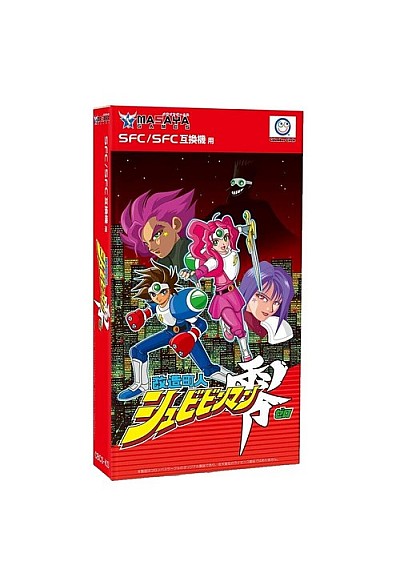 Kyouraku Sanyou Maruhon Parlor Parlor (Japonais SHVC-APXJ-JPN) / SFC