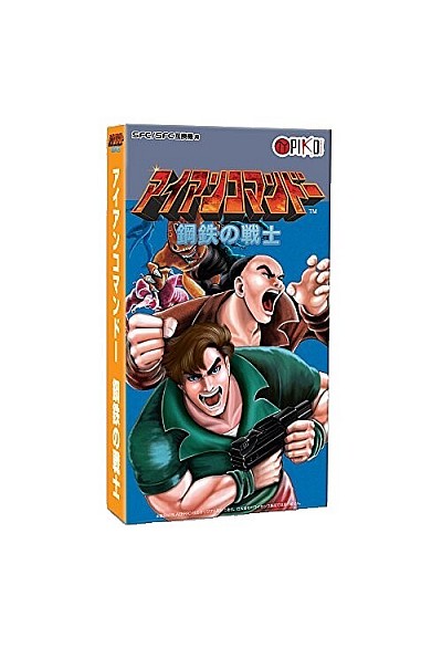 Super Mahjong Taikai (Japonais SHVC-IQ) / SFC