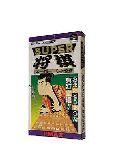 Super Shougi (Japonais SHVC-SD) / SFC