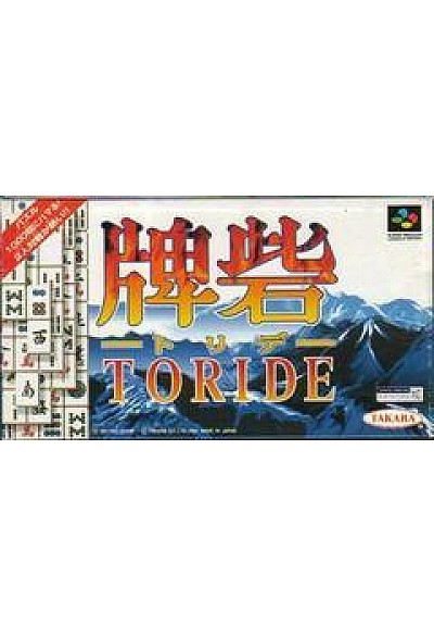 Toride (Japonais SHVC-AY) / SFC