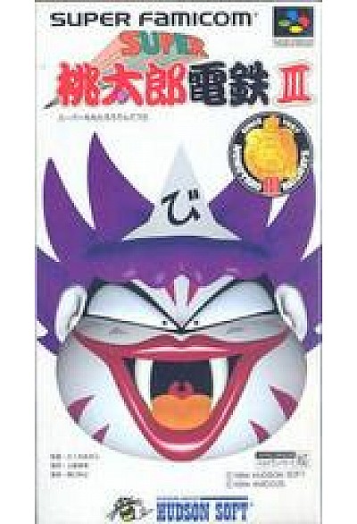 Super Momotarou Dentetsu III (Japonais SHVC-AMDJ-JPN) / SFC