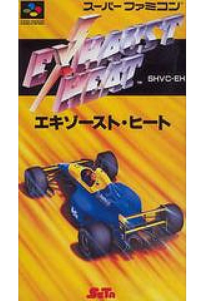 Exhaust Heat (Japonais SHVC-EH) / SFC