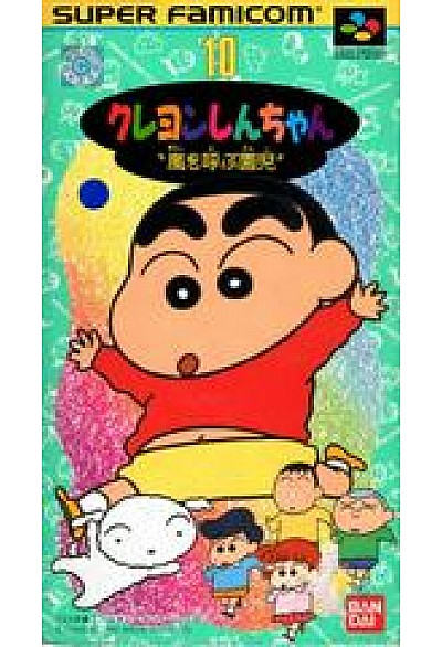 Crayon Shin-chan: Arashi wo Yobu Enji (Japonais SHVC-KU) / SFC