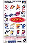J League Super Soccer 95 (Japonais SHVC-AJSJ-JPN-1) / SFC