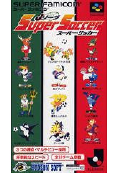 J League Super Soccer (Japonais SHVC-AJSJ-JPN-1) / SFC