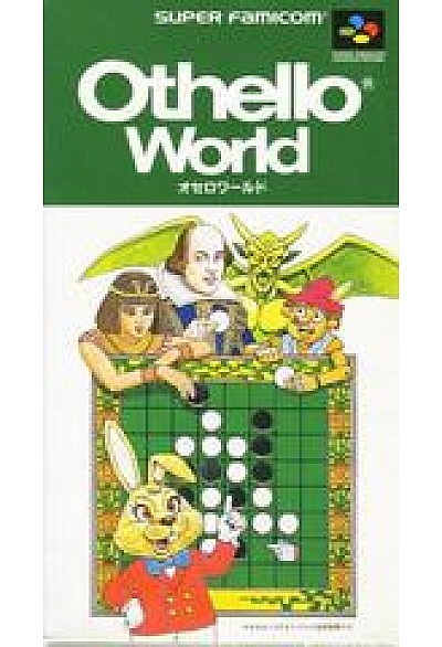 Othello World (Japonais SHVC-TO) / SFC