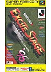 J League Excite Stage '95 (Japonais SHVC-AJ2J-JPN) / SFC