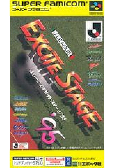 J League Excite Stage '95 (Japonais SHVC-AJ2J-JPN) / SFC