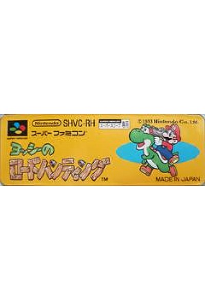 Yoshi's Safari (Japonais SHVC-RH) / SFC