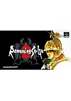Romancing SaGa 2 (Japonais SHVC-2L) / SFC
