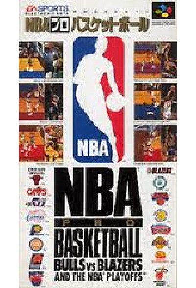 NBA Pro Basketball: Bulls vs Blazers (Japonais SHVC-BU) / SFC