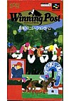 Winning Post (Japonais SHVC-WJ) / SFC