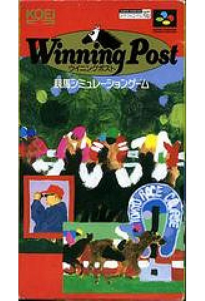 Winning Post (Japonais SHVC-WJ) / SFC
