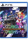 Full Metal Schoolgirl (Version Asiatique Mutlilingue)/PS5