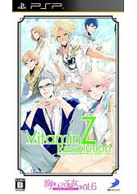 Vitamin Z Revolution (Version Japonaise)/PSP