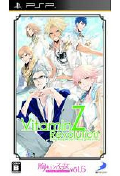 Vitamin Z Revolution (Version Japonaise)/PSP