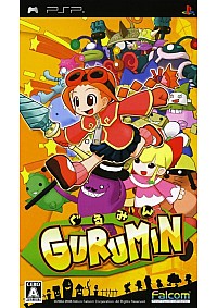 Gurumin (Version Japonaise) / PSP