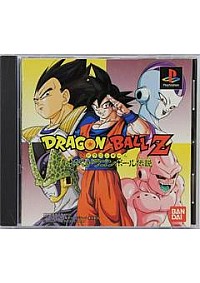Dragon Ball Z Idainaru (Version Japonaise)/PS1