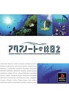 Aquanaut's Holiday 2 (Version Japonaise) / PS1