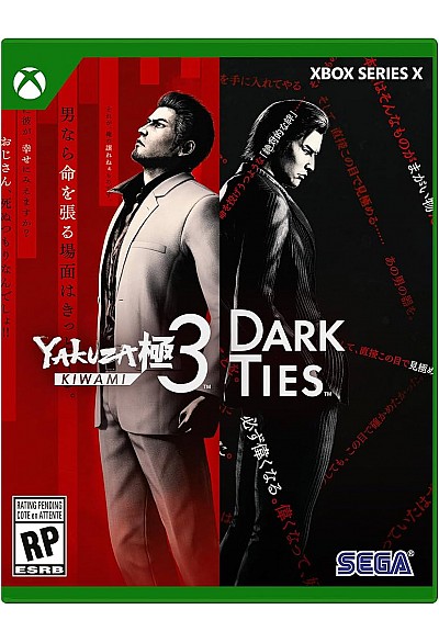 Yakuza Kiwami 3 & Dark Ties/Xbox Series X