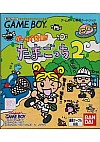 Tamagotchi 2 (Japonais DMG-AT3J-JPN)/Game Boy