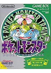 Pokemon Green (Japonais DMG-APBJ-JPN)/Game Boy