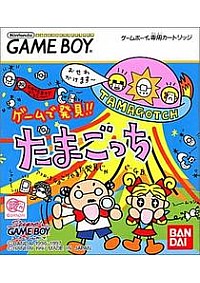 Game de Hakken: Tamagotchi (Japonais DMG-AOMJ-JPN)/Game Boy