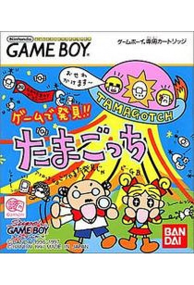 Game de Hakken: Tamagotchi (Japonais DMG-AOMJ-JPN)/Game Boy