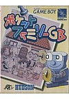 Pocket Family GB (Japonais DMG-HFAJ-JPN)/Game Boy