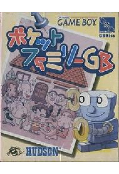 Pocket Family GB (Japonais DMG-HFAJ-JPN)/Game Boy