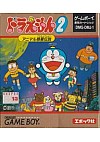 Doraemon 2: Animal Wakusei Densetsu (Japonais DMG-DMJ)/Game Boy