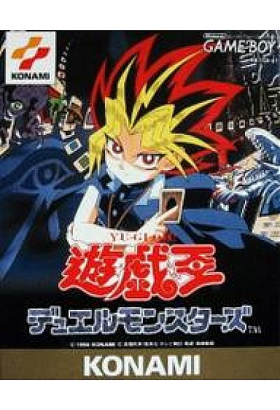 Yu-Gi-Oh! Duel Monsters (Japonais DMG-AYUJ-JPN)/Game Boy