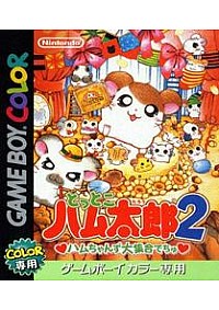 Tottoko Hamtaro 2: Hamchans Daishuugou Dechu (Version Japonaise CGB-B86J-JPN) / Game Boy Color