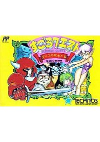 Sugoro Quest (Japonais TJC-Q7) / Famicom