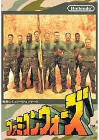 Famicom Wars (Japonais HVC-FW) / Famicom