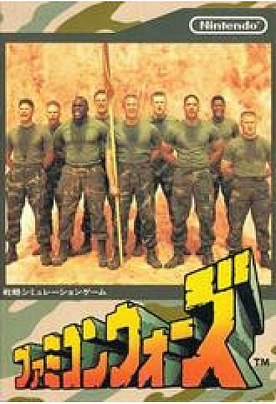 Famicom Wars (Japonais HVC-FW) / Famicom