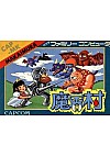 Makaimura (Japonais CAP-MK) / Famicom