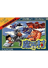Makaimura (Japonais CAP-MK) / Famicom