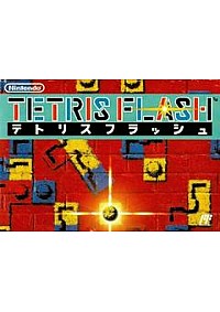 Tetris Flash (Japonais HVC-TR) / Famicom