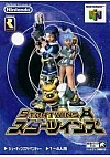 Star Twins (Japonais NUS-NJFJ-JPN) / N64
