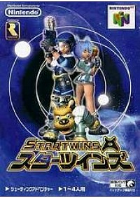 Star Twins (Japonais NUS-NJFJ-JPN) / N64