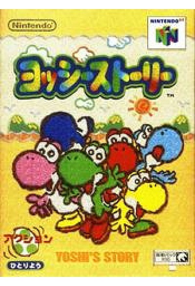 Yoshi's Story (Japonais NUS-NYSJ-JPN) / N64